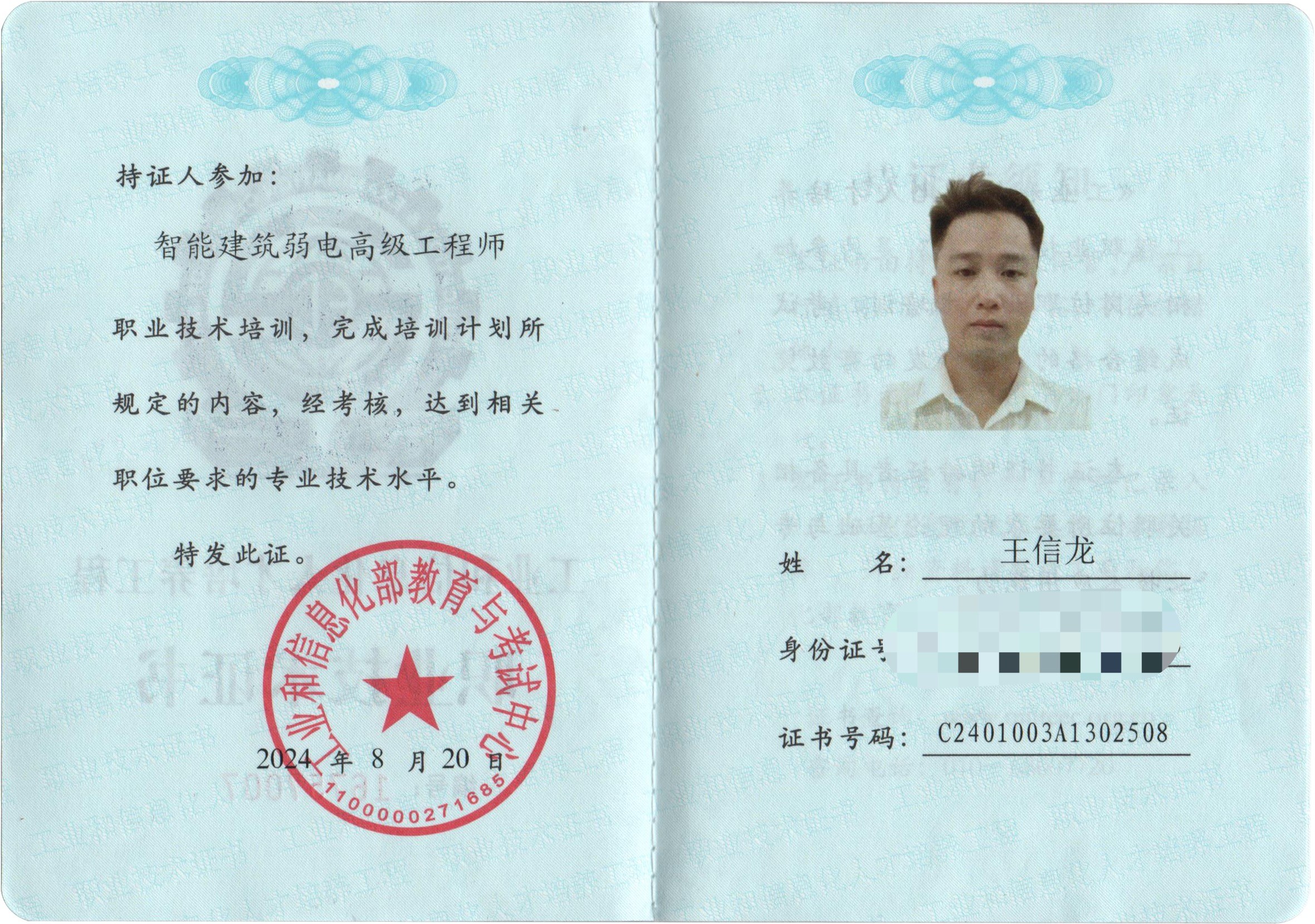 1734961798281540.jpg 1734961798281540.jpg